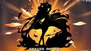 eula gacha animation | genshin impact