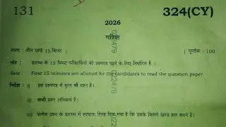 Up Board class 12 math paper solution  2026 maths answer key 23 February ki code 324(CY)