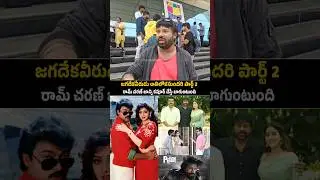 mega fans Kali charan Shocking comments About Ramcharan janhvikapoor Chiranjeevi Sridevi Tv27telugu