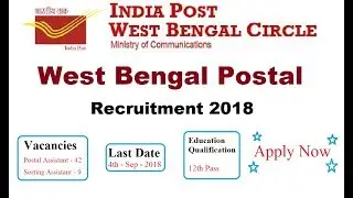 West Bengal Postal Circle Recruitment 2018 - Postal Assistant/Sorting Assistant Recruitment 51 Slots