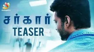 Sarkar Teaser Release Date Announced | Thalapathy Vijay 62