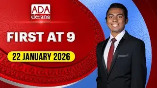 Ada Derana First At 9.00 - English News 22.01.2026
