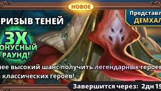 77 Mix призывов.
