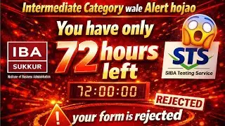 IBA STS Form Rejected Warning | Intermediate Category Wale Alert Ho Jao | 72 Hours Left