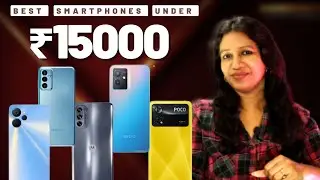 Top 5+  Best 5G Smartphones Under ₹15000 Budget⚡March 2023