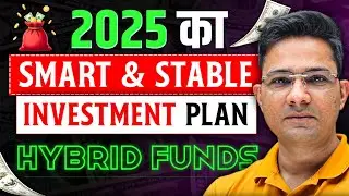 Hybrid Funds &ndash; 2025 Ka Smart Investment Formula 💰 Safe + Growth Combo Explained