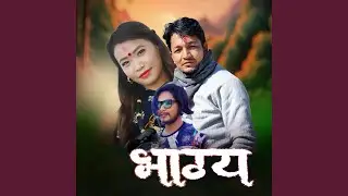 Aafnai Bhagya
