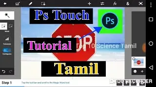 Ps Touch #1| Ps Touch tutorial in Tamil | Photo Shop in Tamil | Top 10 Science Tamil.