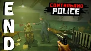 Полиция по борьбе с контрабандой | КОНЕЦ | Я ТАЙНО ПОМОГ ВОИНАМ И СВЕРГ ПРАВИТЕЛЬСТВО