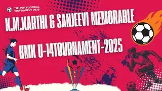 KMK OPEN TOURNAMENT 2025