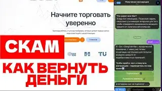 GVORGANIX (GVORGANIX.COM, GVOR-GANIX.PRO) ОБЗОР И ОТЗЫВЫ 2026. СКАМ?