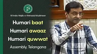 AIMIM demanded the TRS government to allocate a ₹10,000 crore development package for the Old City,