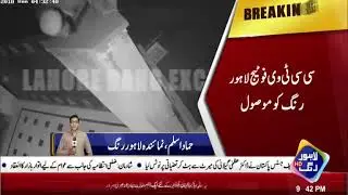 CCTV Footage of Bike Robbery in Lahore