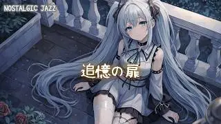 Symphony - Recollection 01 追憶の扉