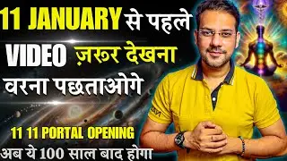 Watch This Before 11 January - 11 11 Portal is Opening (Manifest Your Dreams) Don't Ignore