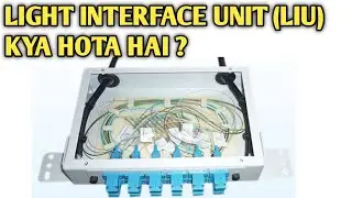 Light Interface Unit (LIU) Kya Hota Hai Explained in Hindi Backbone of Intra or Internet