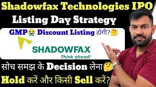 LISTING STRATEGY | SHADOWFAX TECHNOLOGIES IPO GMP TODAY | SHADOWFAX TECHNOLOGIES IPO |