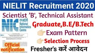 NIELIT RECRUITMENT 2020|NIC Recruitment 2020|Exam Pattern, Selection Process|#nicrecruitment2020