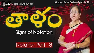 Tala signs of Notation || Notation -3 || EP 97 || SaMa || All About Music || Bala Tripura Sundari