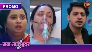 Kya Sach Mein Radhya Sab Se Jhooth Bol Rahi Hai? | Mann Ati Sundar | Dangal TV