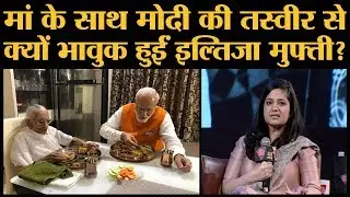 Full Interview of Iltija mufti Daughter of Mehbooba Mufti with Rajdeep sardesai