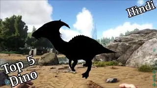 Top 5 Dino's you should have to tame || Ark survival evolved|| Hindi || Raddico gaming