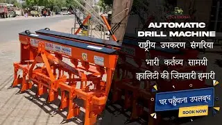Automatic Drill Machine | National Implements Sangaria | Home Delivery Available