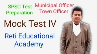 SPSC Town Officer Preparation SPSC Municipal Officer Test Preparation | Mock Paper 4 part II