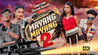 Mayang Mayang 2 || Abhishek & Rimjhim ||  Santosh Daswali & Anjali Tigga || New Nagpuri Ho Song 2025