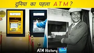 The Story of ATM (Automated Teller Machine) First ATM in India | TechZag