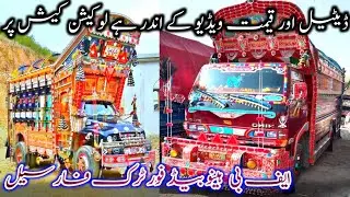 FB Hino Bed Four Truck lSUZU FTR Hino7D | 10Wheeler Isuzu  FTR 10Wheeler Container Trolley forSale |