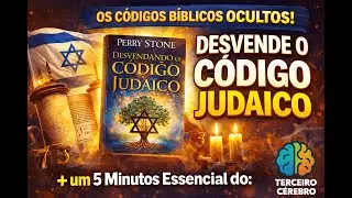 Desvendando o C&oacute;digo Judaico | Perry Stone | Resumo Animado | Terceiro C&eacute;rebro