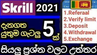 Top 5 Skrill problems and Answers 2021.