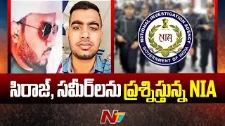 Officals Take Siraj, Sameer Into Custody | Vizianagaram | Ntv