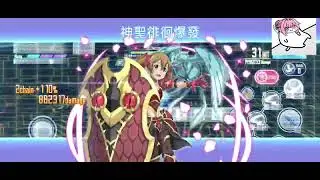 SAOIF 255 冥黑八人機(1:57:51)短剑