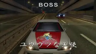 首都高バトル01 首都高第1部  最終  VS ユウウツな天使