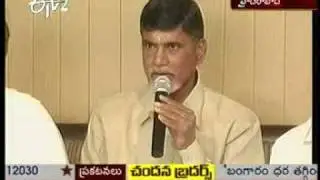 chandrababu comments on ysr for moddu seenu marder issue