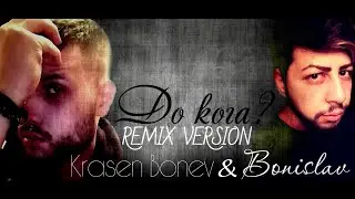 Krasen Bonev & Bonislav - Do Koga / Красен Бонев и Бонислав - До Кога (REMIX VERSION) 2022/2024*
