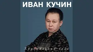 Шняга