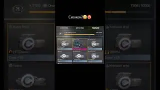 #shorts #хочуврек #подпишись #subscribe #sub #standoff2 #standoff #стандофф2 #стандофф #gold #music