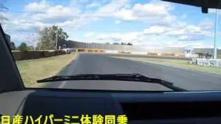 日産ハイパーミニ体験同乗@Japan EV Festival 2009