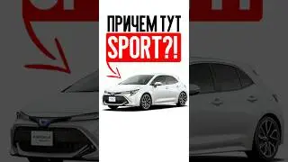 SPORT который мы &laquo;заслужили&raquo; 🥲 Обзор Toyota Corolla Sport из Японии