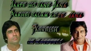 Jaate ho jaane jana