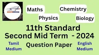 11th Maths/ Physics/ Chemistry/ Biology// Second Mid Term Test-2024// Question Paper// 