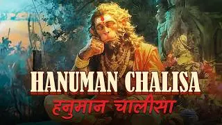 Chill Bhajan | श्री हनुमान चालीसा Shree Hanuman Chalisa | Eternal Echoes Bhajans