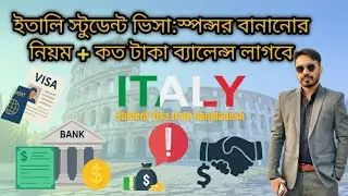 Italy Study Visa 2026 &ndash; Sponsor, Bank Statement & Full Requirements Explained