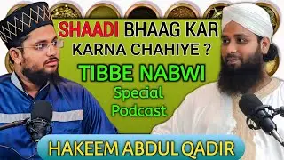 Tibbe Nabwi Special | Naujawan Ko Bhagh Kar Shadi Karna Chahiye | Hakeem Abdul Qadir In AQ Podcast 8