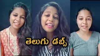 Rj Amala kalapala Latest Dubsmash Videos Telugu | Rj Amala kalapala Tik Tok Video