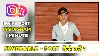 How To Split Pictures For Instagram / Seamless Multi-Post Tutorial | Instagram Photos Upload Style