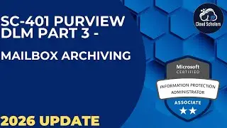 SC-401 Управление жизненным циклом данных Purview. Часть 3 &mdash; Архивирование почтовых ящиков 365.